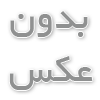 موتورهای جستجو از لینک و پیوند‌ها 